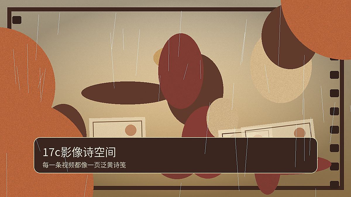 17c17c影像诗空间:城市散步与暗红黄昏图片